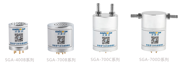 深国安智能型气体传感器模组