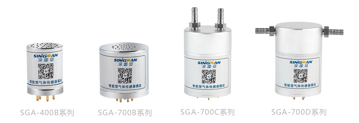 智能型氨水气体传感器模组