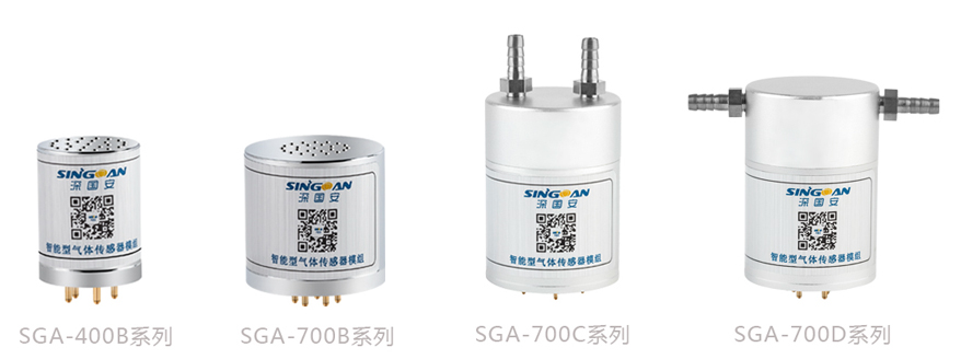 智能型苯甲醛气体传感器模组