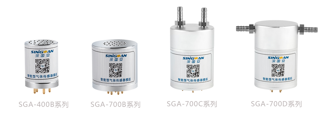 智能型八氟环丁烷传感器模组