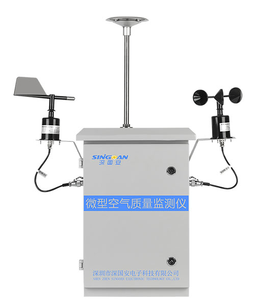 微型空氣質量監測站