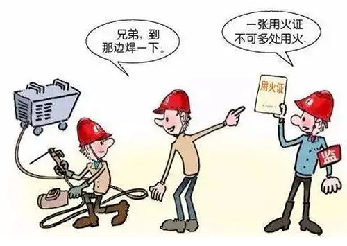 動火作業前氣體檢測要求