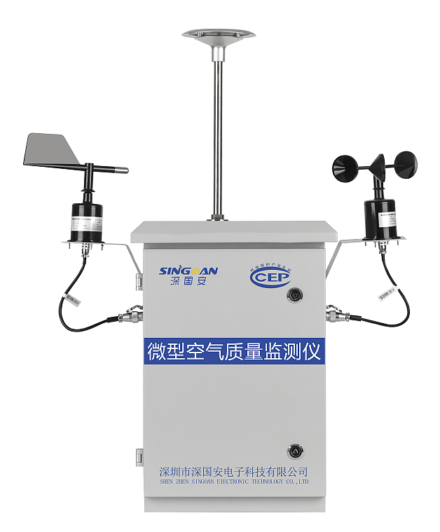 網格化微型環境空氣質量監測儀