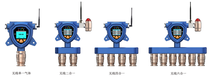 无线丙烯酸乙酯气体检测仪