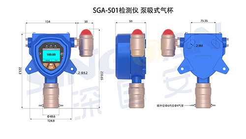 固定臭氧濃度氣體探測儀器