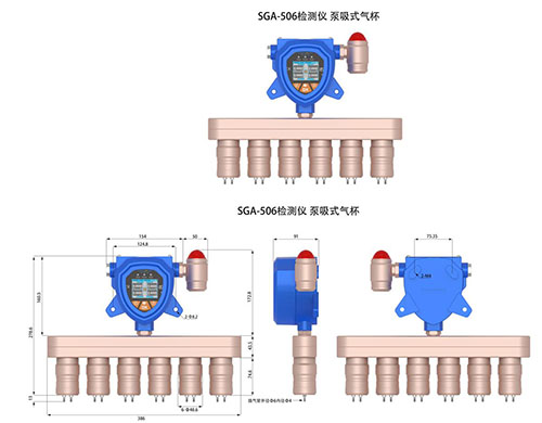 固定六合一臭氧濃度氣體探測儀器