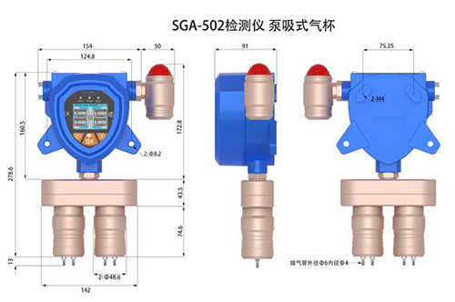 復合式二合一環氧氯丙烷檢測儀