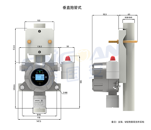 固定式磷化氢气体报警器探头