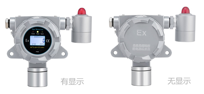 在线固定式防爆型式羰基硫检测仪