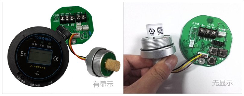 智能型溴甲烷气体检测模块