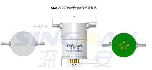 智能型三氯甲烷气体传感器