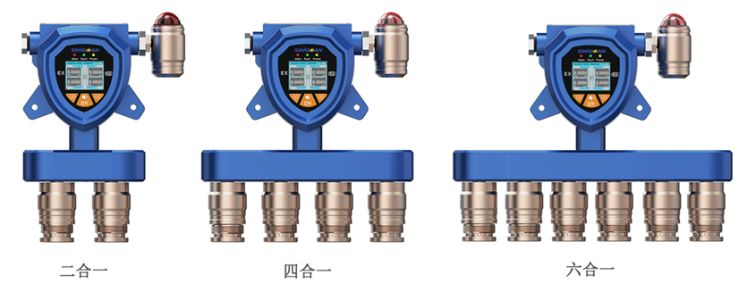 固定式复合型二甲基二硫传感器探头