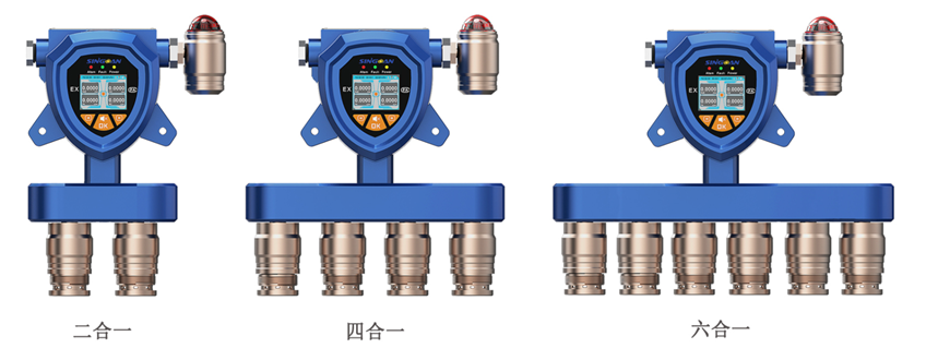 固定复合型ETO环氧乙烷气体传感器探头