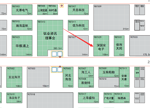 2022中国海洋经济博览会