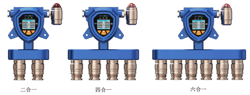 固定式复合型肼气体检测仪