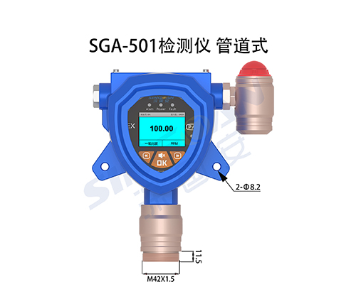 可燃氣體報警器