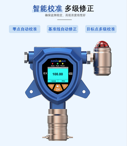 高溫型汽油報警器