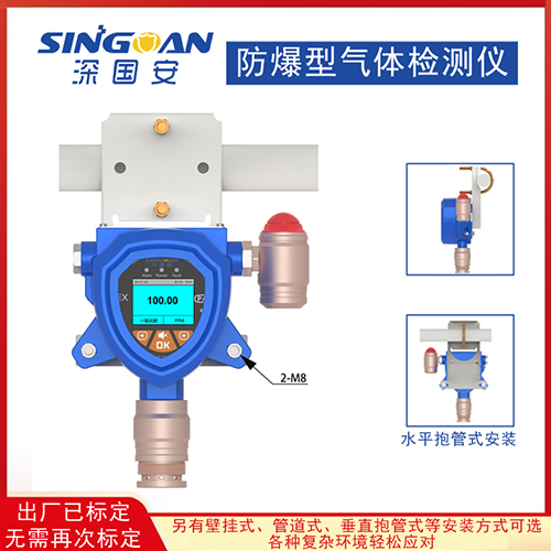 工業級泵吸式冷媒R407A檢測儀