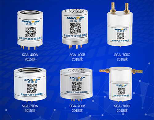 可燃气体传感器模组