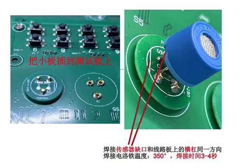 廣譜型可燃氣體傳感器